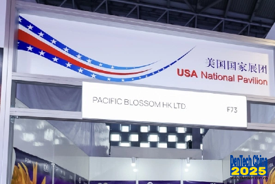 DenTech China 2025 国际展商代表团